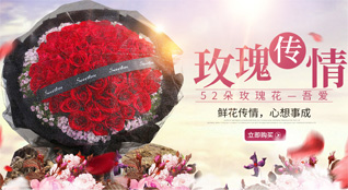 重庆璧山区鲜花速递